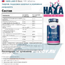 Haya Labs  B-Basic (100 tabs)