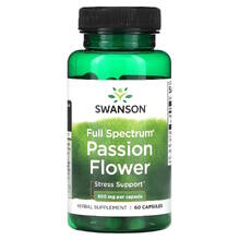 Swanson Full Spectrum Passion Flower Пассифлора 500mg 60 капс.