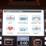 БЕГОВАЯ ДОРОЖКА ЭЛЕКТРИЧЕСКАЯ 8700TM 10"TV AEROFIT